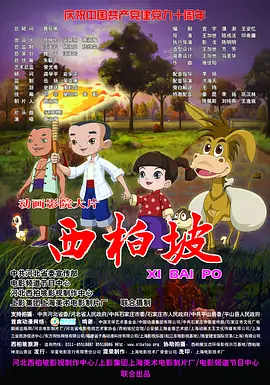 女演员的胸